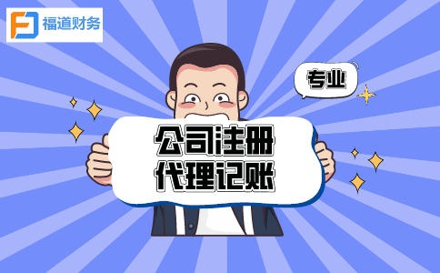 杭州食品經營許可證在哪里辦